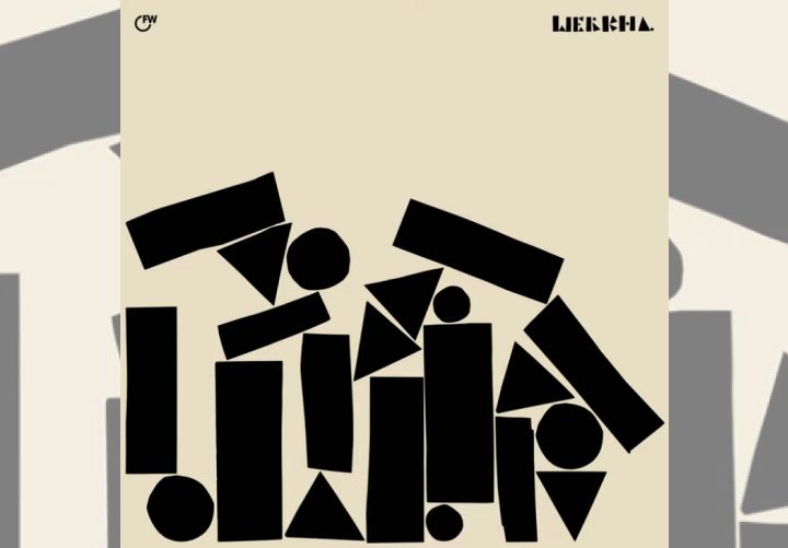 Werkha, le coin préféré des mélomanes