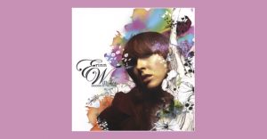 Erinn Williams - Digging in the dirt